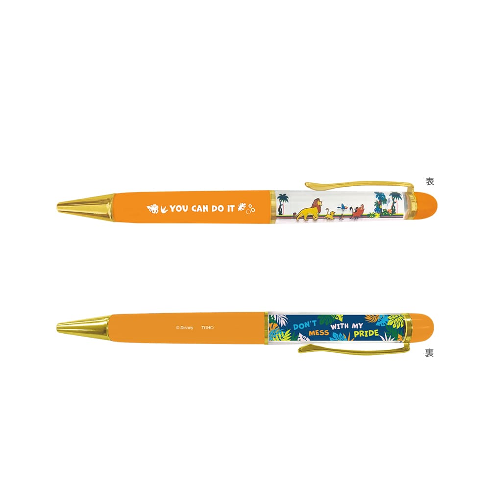 ライオン・キング：ムファサ　ボールペン