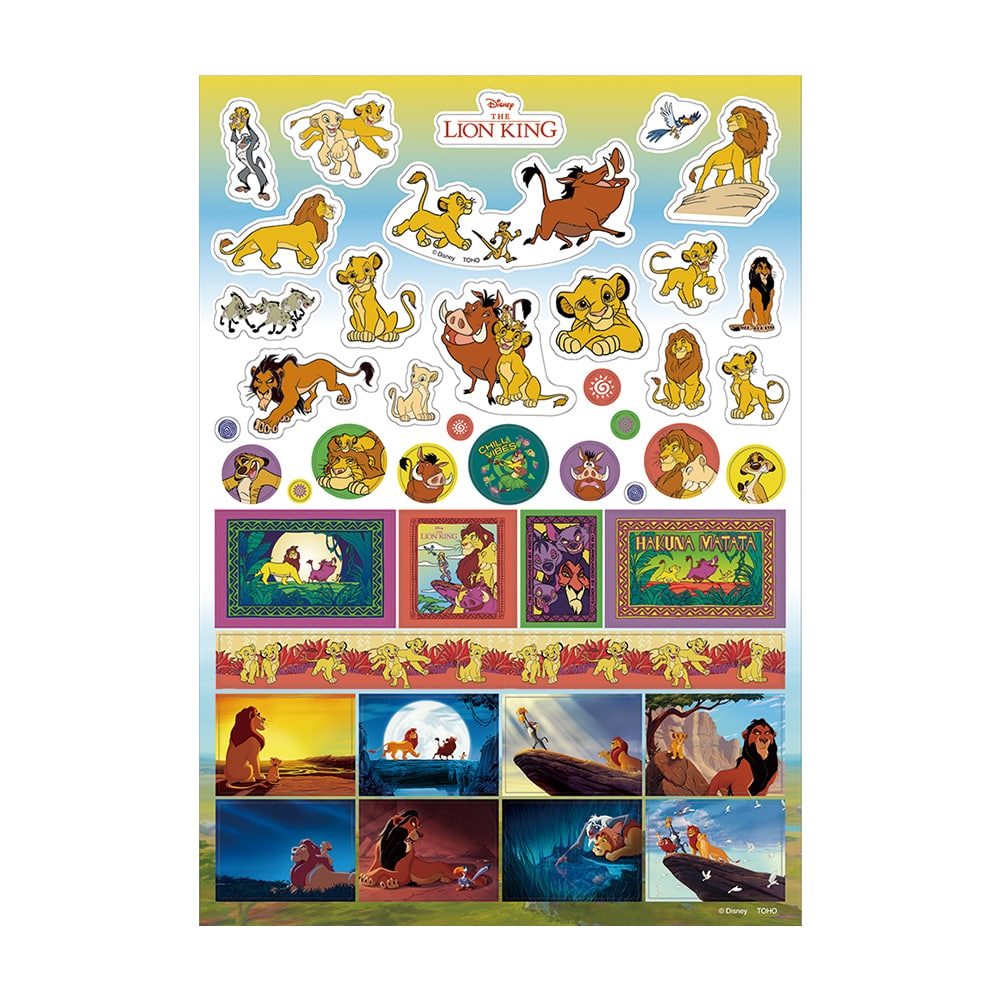 ライオン・キング：ムファサ　シール