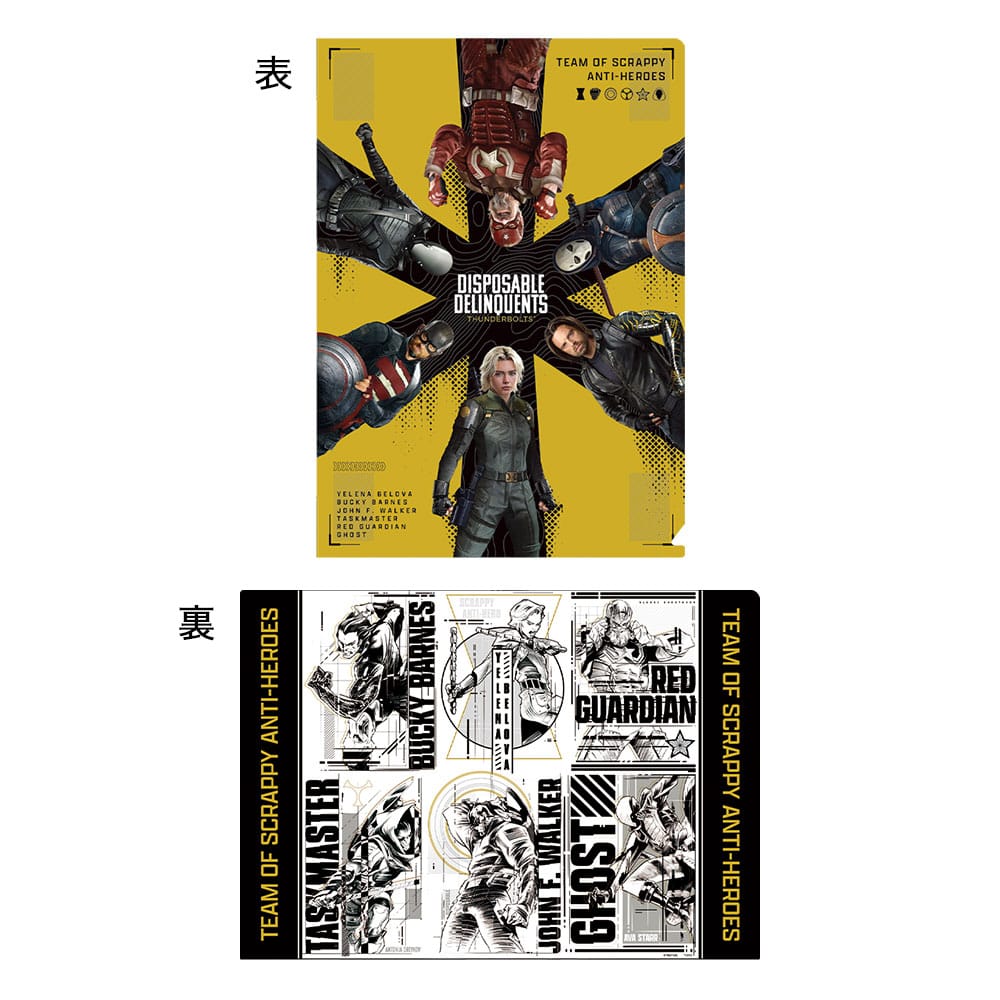 サンダーボルツ*　メタリッククリアファイル