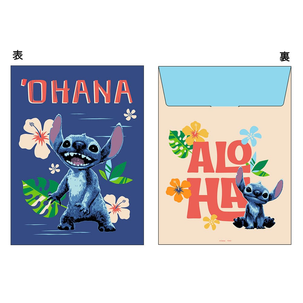 リロ＆スティッチ　B5エンベロープファイル