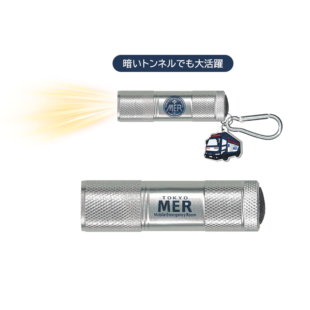 TOKYO MER～走る緊急救命室～南海ミッション　ハンドライト