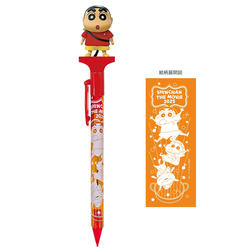 クレヨンしんちゃん 超華麗！灼熱のカスカベダンサーズ　PVCマスコットシャープペン
