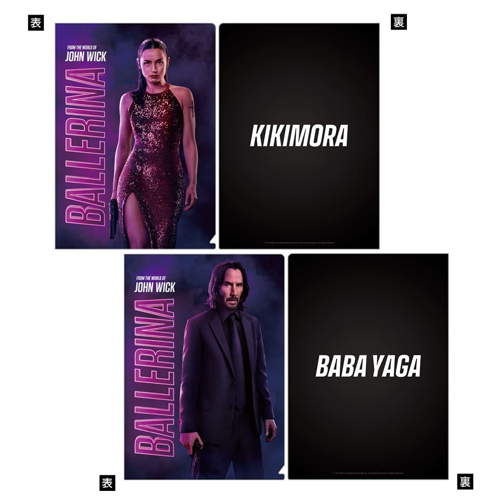 バレリーナ：The World of John Wick　クリアファイルセット