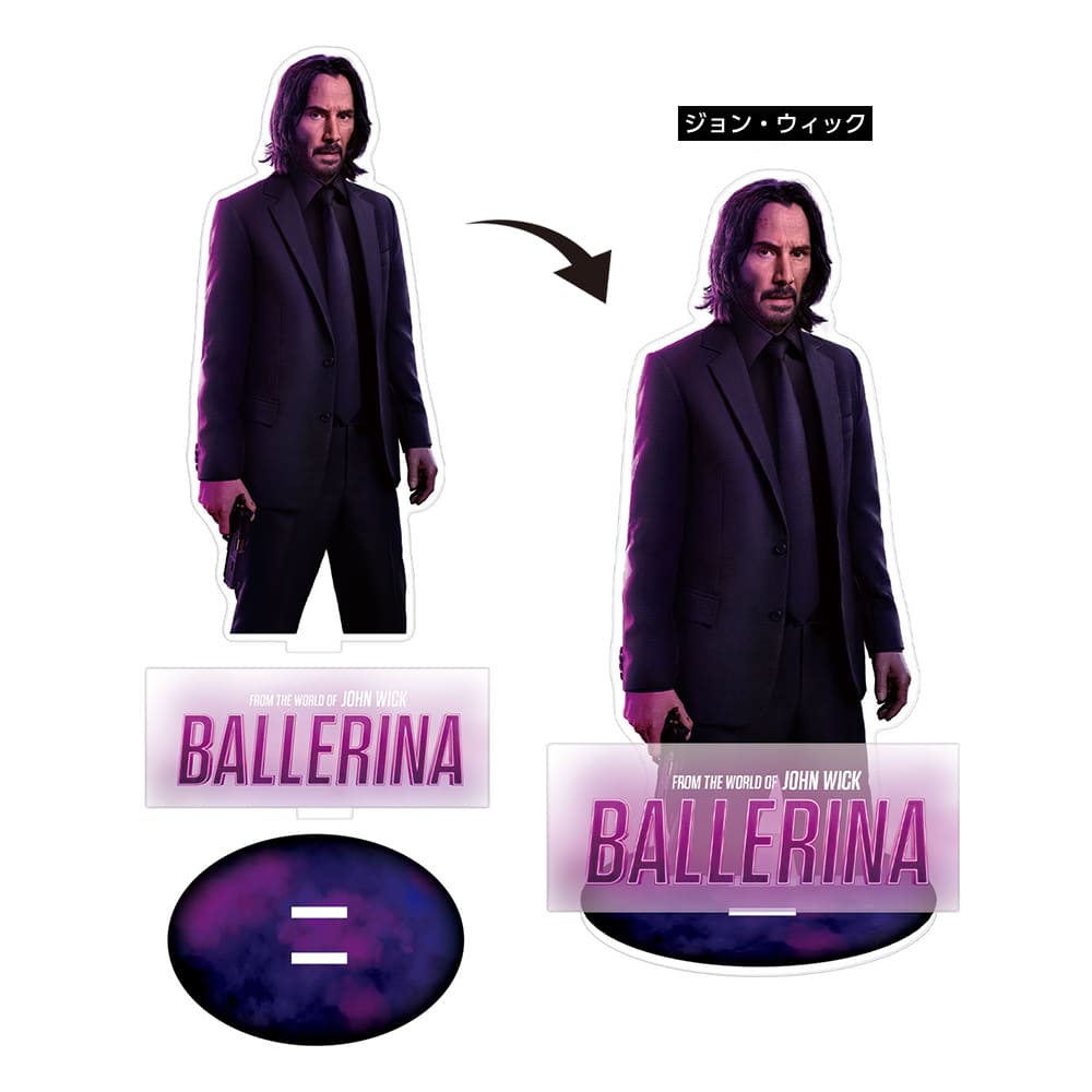 バレリーナ：The World of John Wick　アクリルスタンド（ジョン・ウィック）