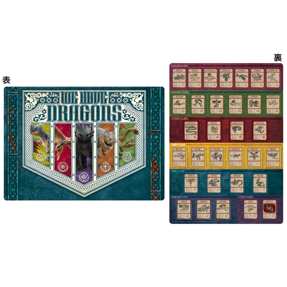 ヒックとドラゴン　下敷き（2025）