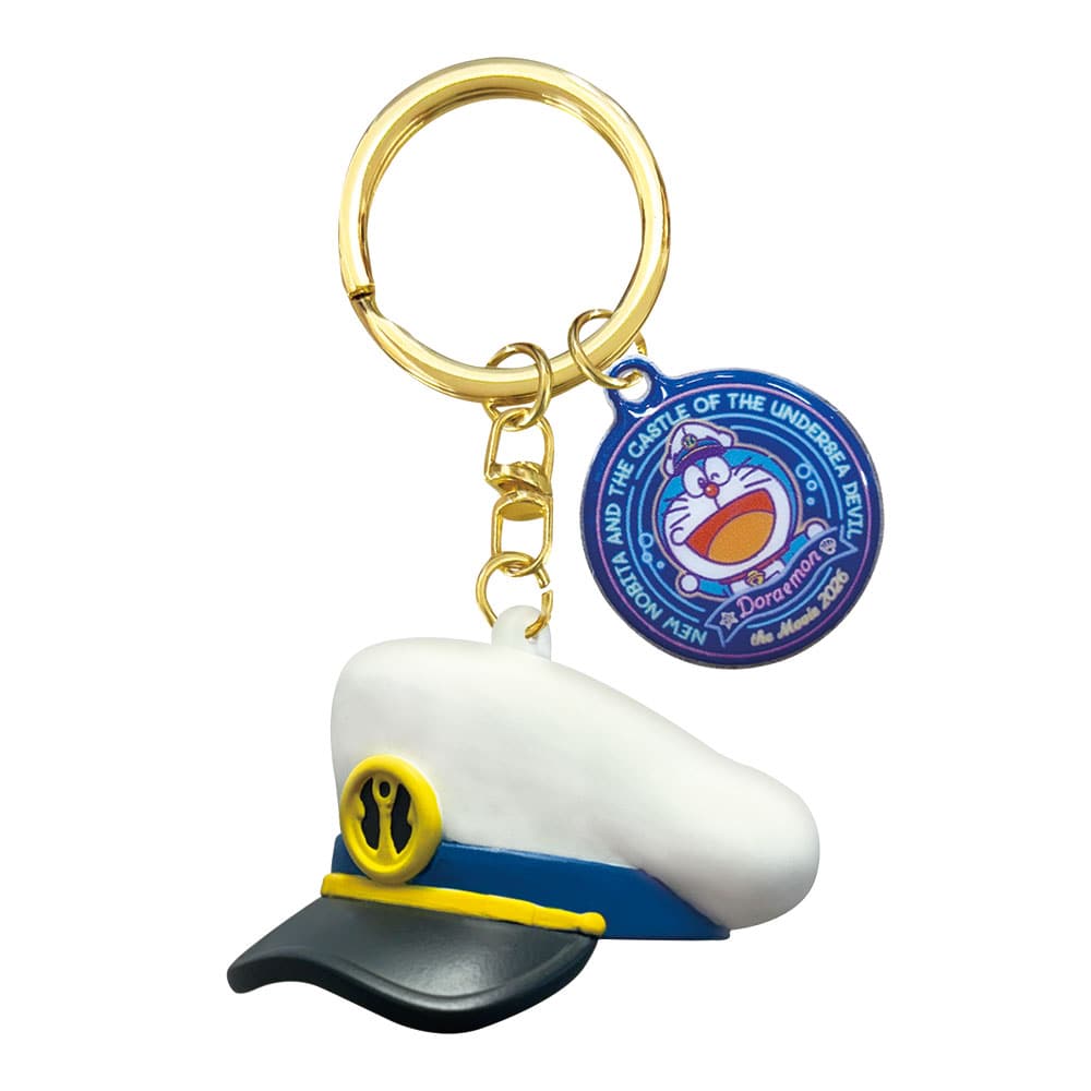 ドラえもん　新・のび太の海底鬼岩城　カメレオンぼうしキーホルダー