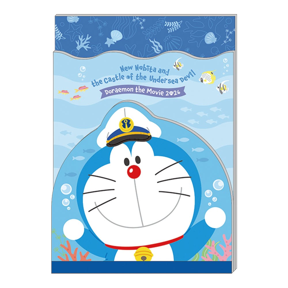 ドラえもん　新・のび太の海底鬼岩城　３段メモ