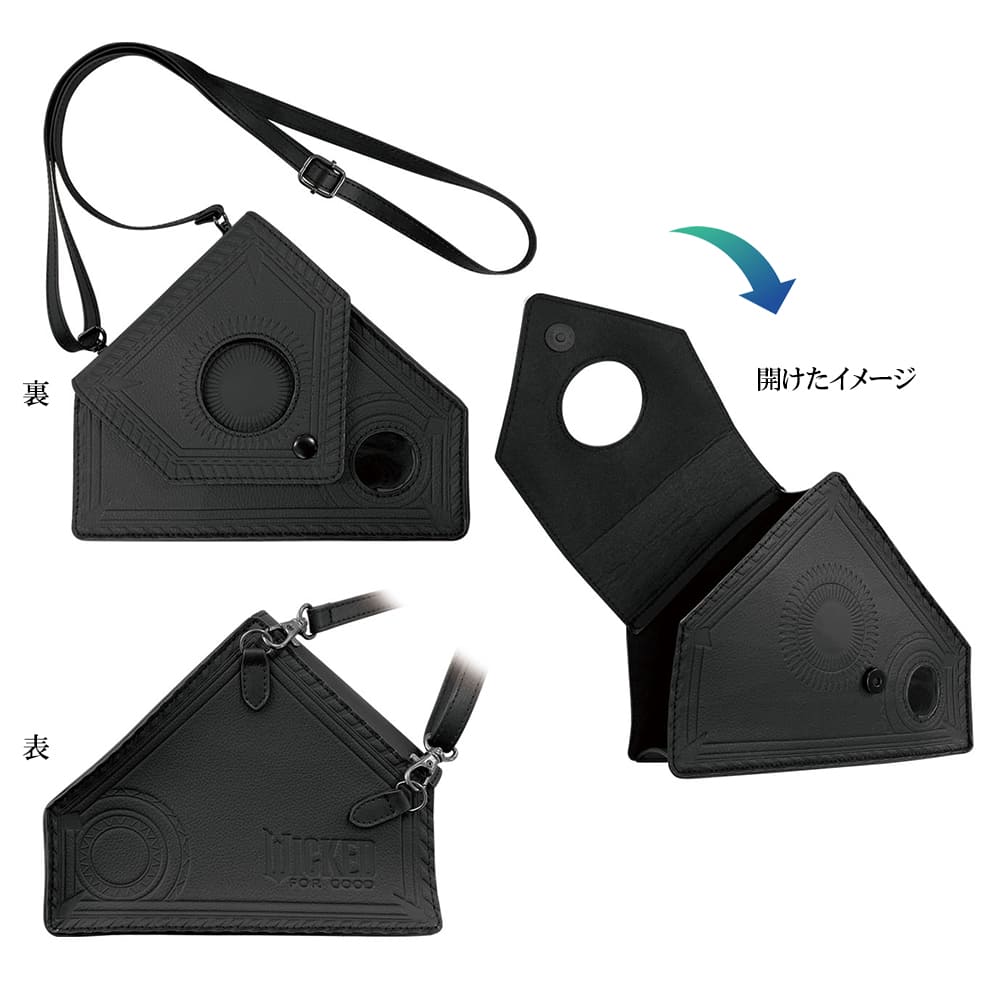 ウィキッド 永遠の約束　エルファバポーチ