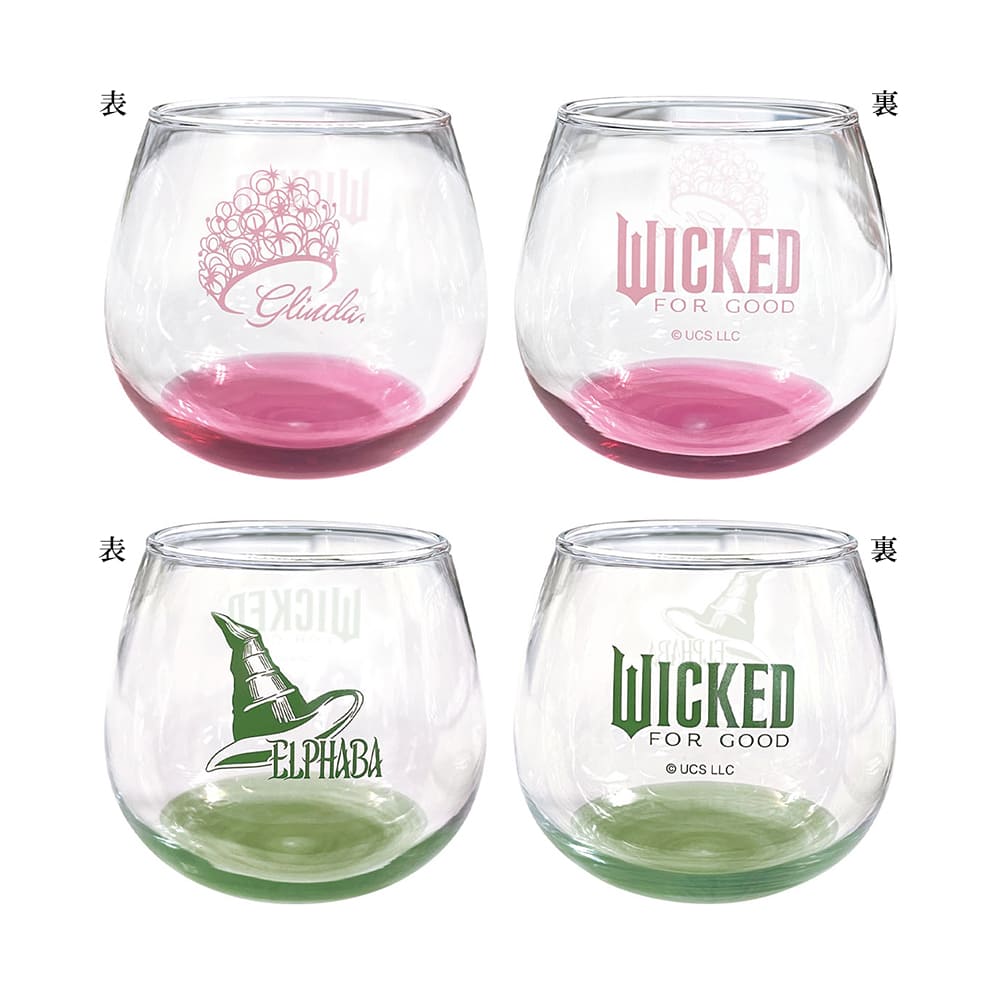 ウィキッド 永遠の約束　グラスセット