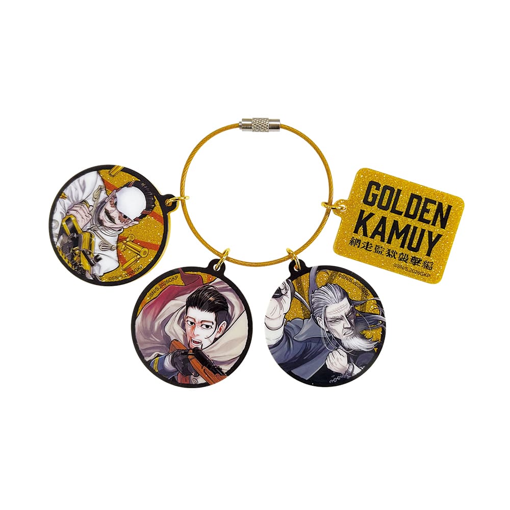 ゴールデンカムイ 網走監獄襲撃編　4連アクリルキーホルダーＢ