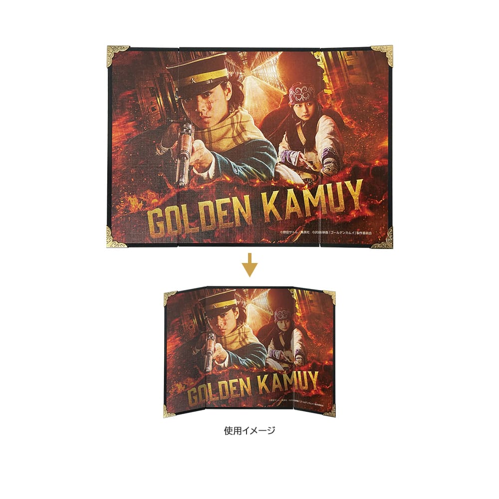 ゴールデンカムイ 網走監獄襲撃編　ミニ屏風スタンド