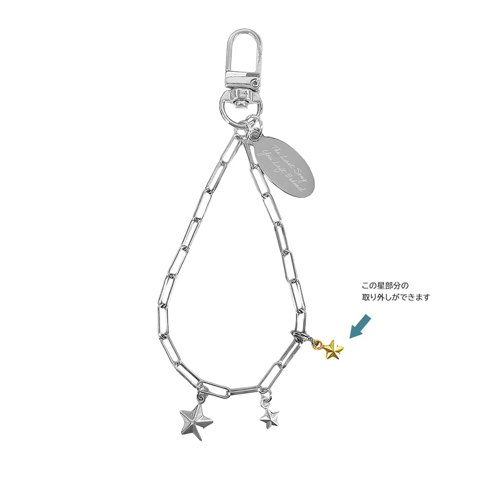 君が最後に遺した歌　ブレスレット風ストラップ