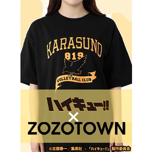 AjunCL[!!v×ZOZOTOWN R{ iꗗ͂