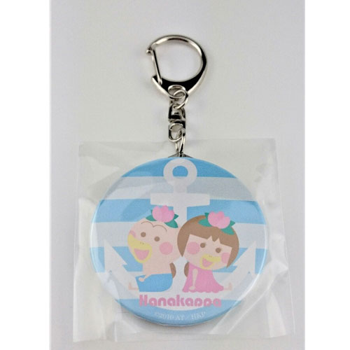 はなかっぱ　HKキーホルダー（ブルー）