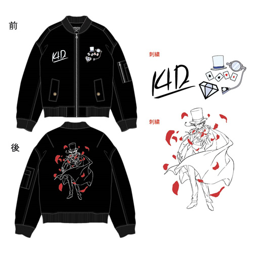 名探偵コナン　MA-1ジャケット 怪盗キッド ブラック（LLサイズ ）