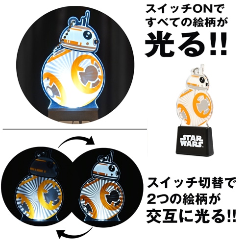 スター・ウォーズ（共通商品）　フラッシュキーチェーン（BB-8）