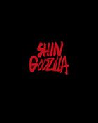 シン・ゴジラ　Blu-ray特別版4K Ultra HD Blu-ray同梱4枚組