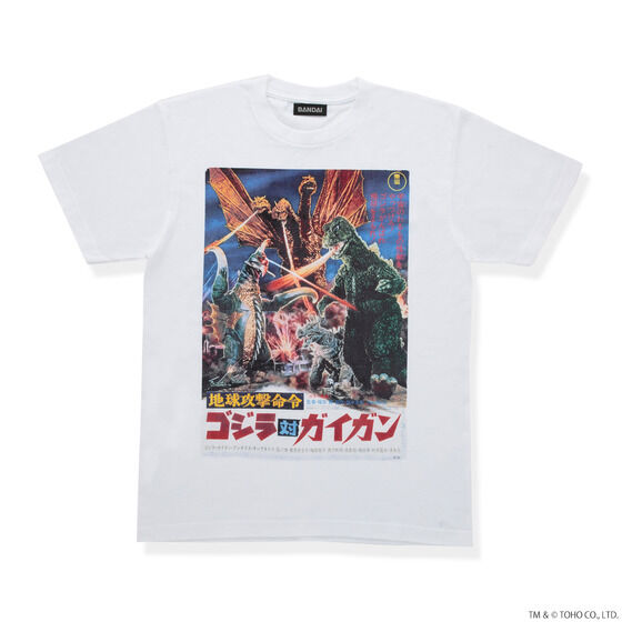 ゴジラ 地球攻撃命令 ゴジラ対ガイガン ポスター Tシャツ