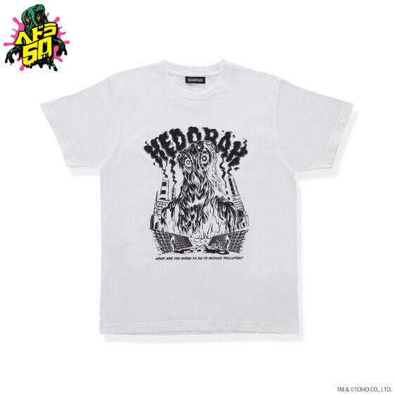 Fantazzzy TOYS/ファンタジートイズ ヘドラ Tシャツ