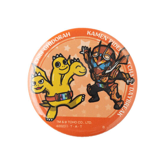 仮面ライダーガッチャード×ちびゴジラの逆襲 缶バッジ(全5種)仮面ライダーガッチャードデイブレイク&ちびギドラ
