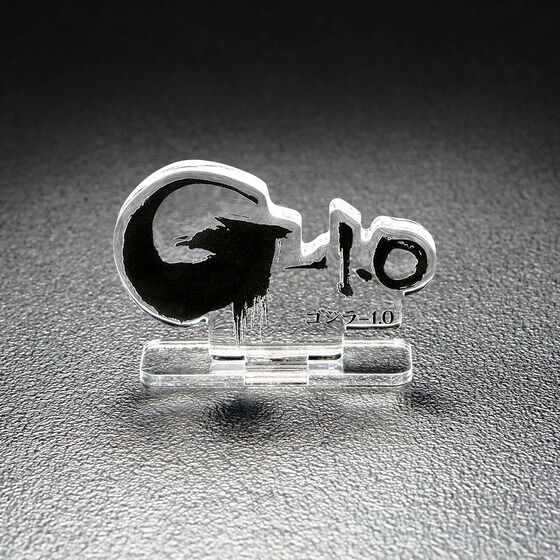 アクリルロゴディスプレイEX　G-1.0（ゴジラ-1.0）