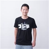 ゴジラツアーTシャツ