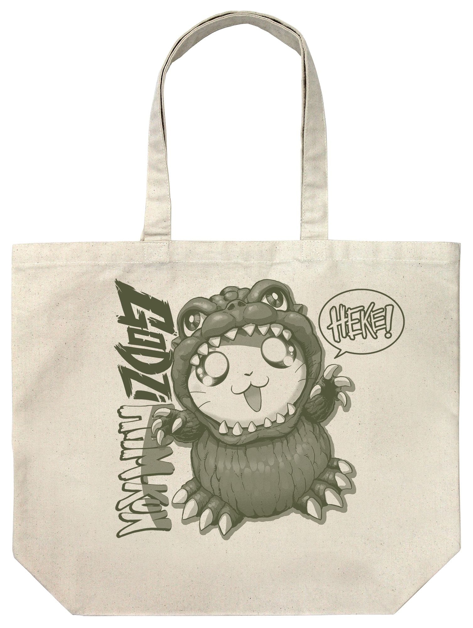 ゴジハムくん ラージトート