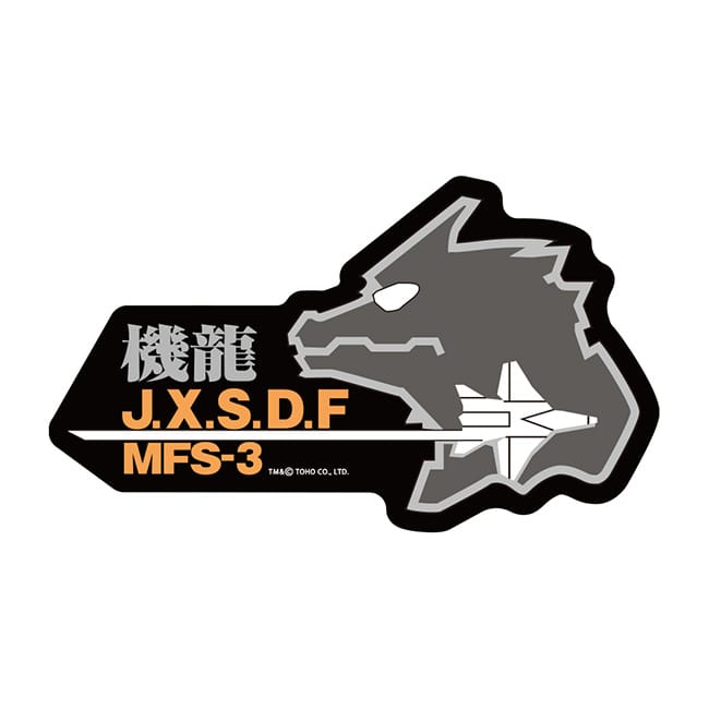 第一機龍隊 屋外対応ステッカーA