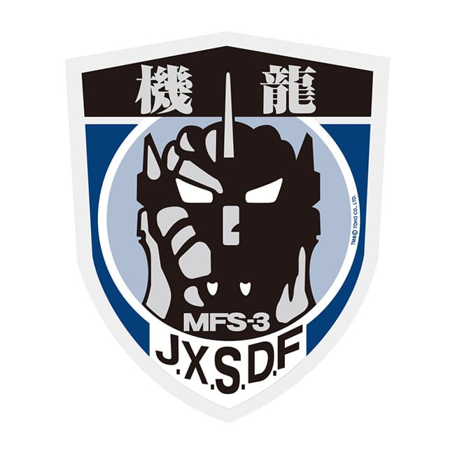 第一機龍隊 屋外対応ステッカーB
