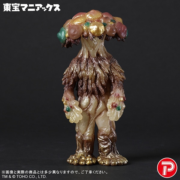 東宝マニアックス マタンゴ 蓄光Ver.