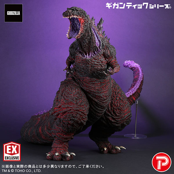 ギガンティックシリーズ ゴジラ（2016）第4形態 10th Anniversary Ver. 少年リック限定版