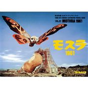 東宝特撮 公式ヴィジュアル・ブックvol.22 モスラ1961