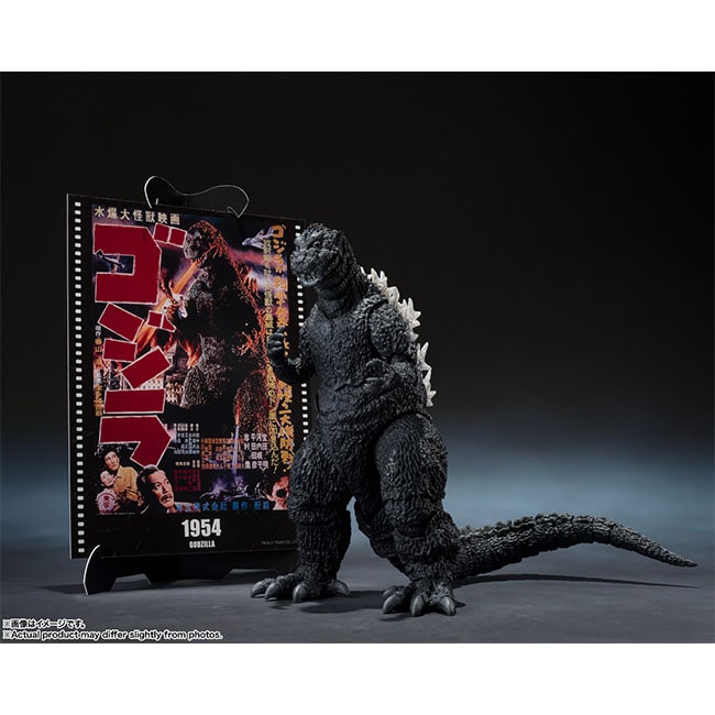 S.H.MonsterArts ゴジラ（1954）『ゴジラ』 -Movie Graphic Plus-