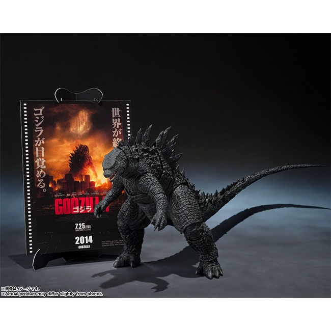 S.H.MonsterArts ゴジラ（2014）『GODZILLA ゴジラ』 -Movie Graphic Plus-
