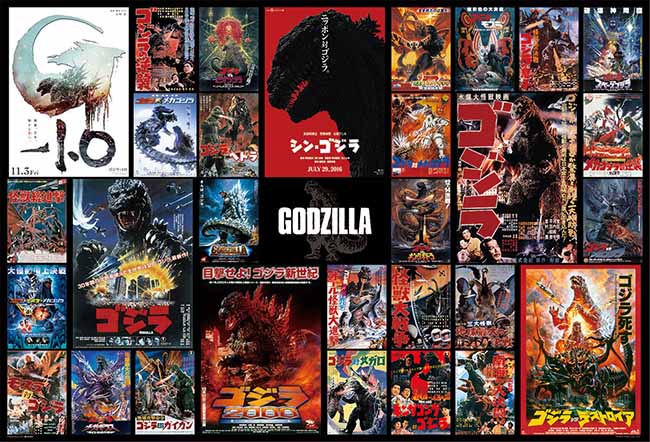 ゴジラ シネマアートコレクション