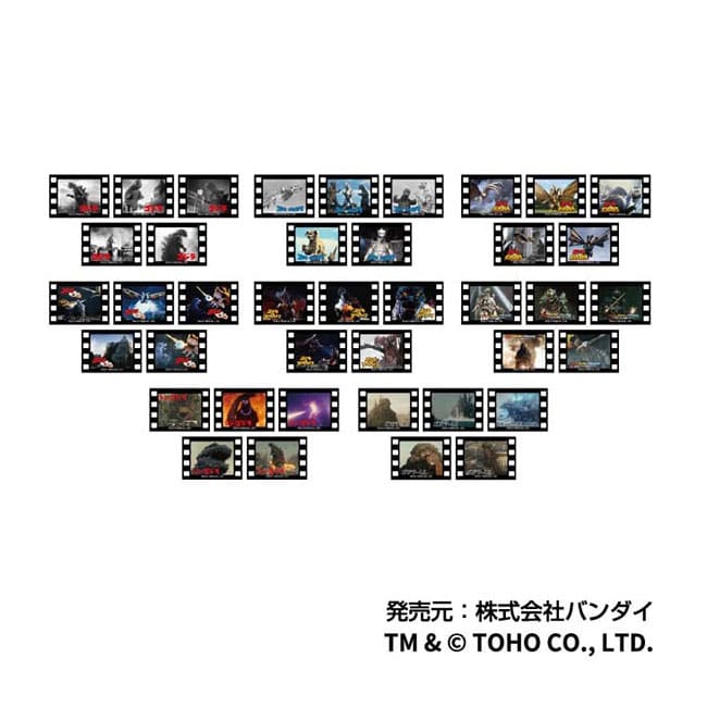 メモリーカットステッカーmini　ゴジラ（全8種）＜単品＞