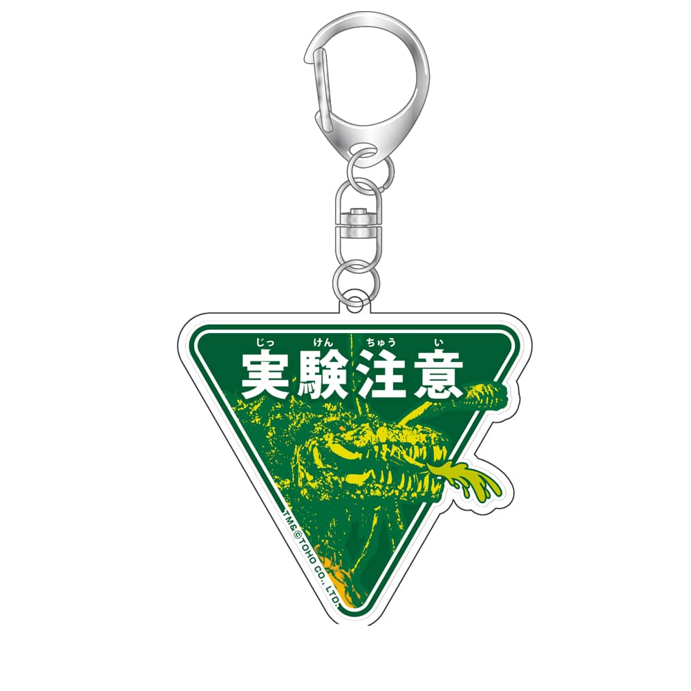 サインアートアクキー ビオランテ