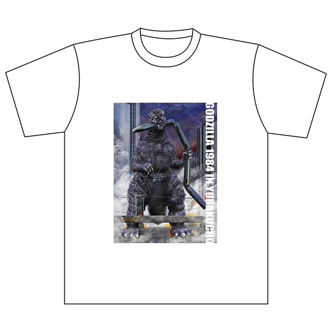 東宝怪獣Tシャツ ゴジラ1984有楽町