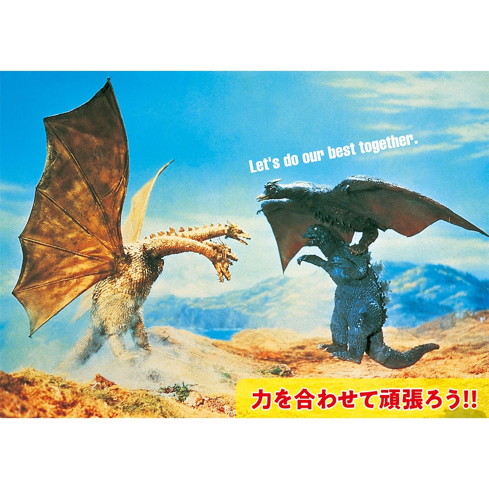 グリーティングカード 50　力を合わせて頑張ろう！！