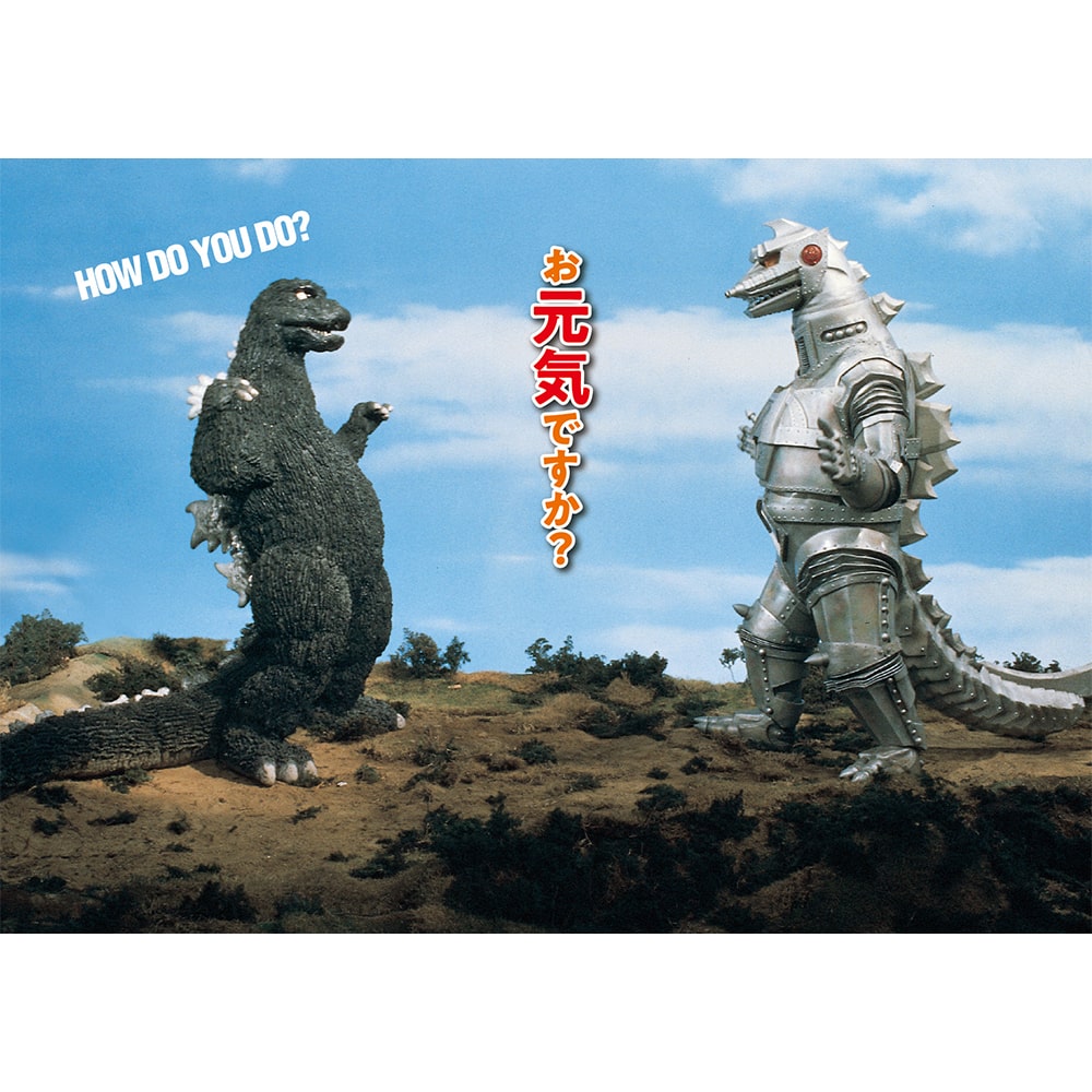 グリーティングカード 53　お元気ですか？