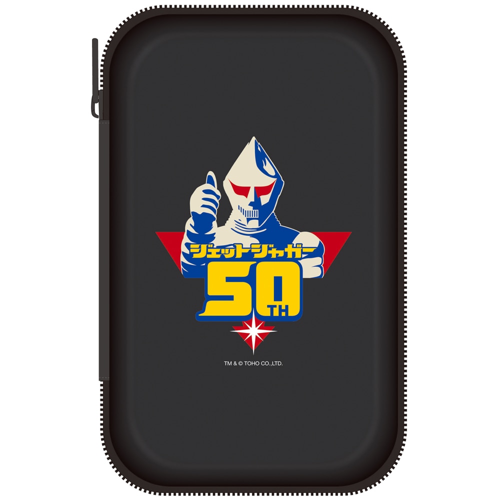 ジェットジャガー50 マルチハードケース