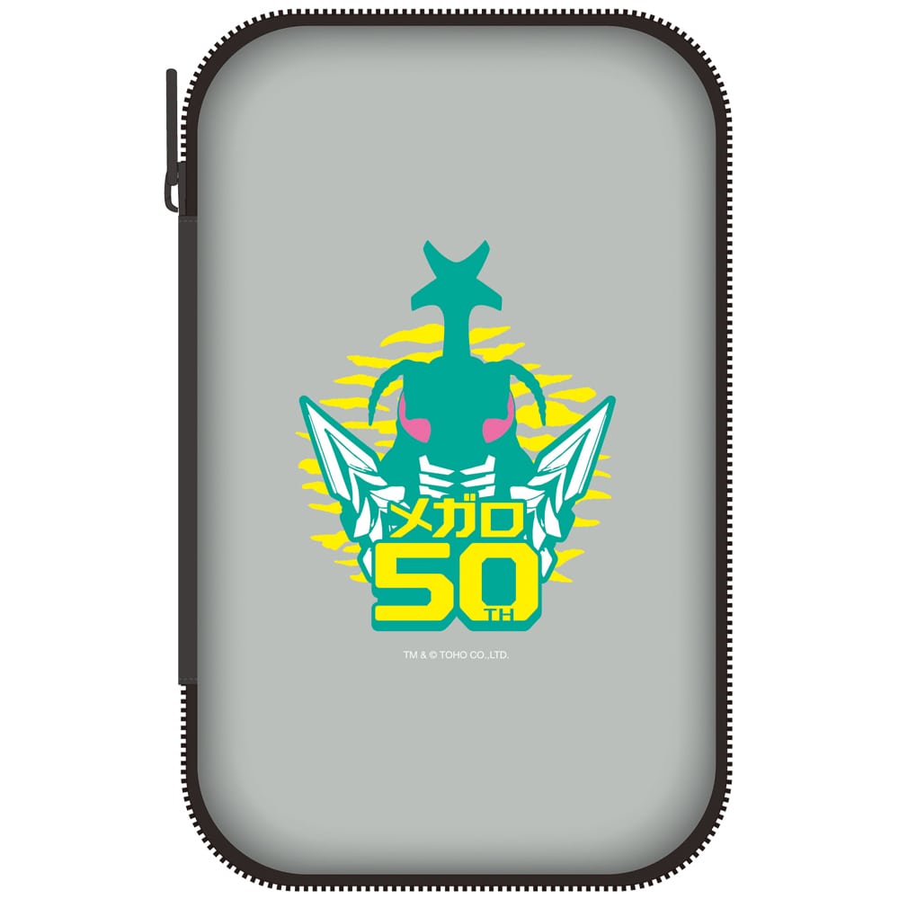 メガロ50 マルチハードケース