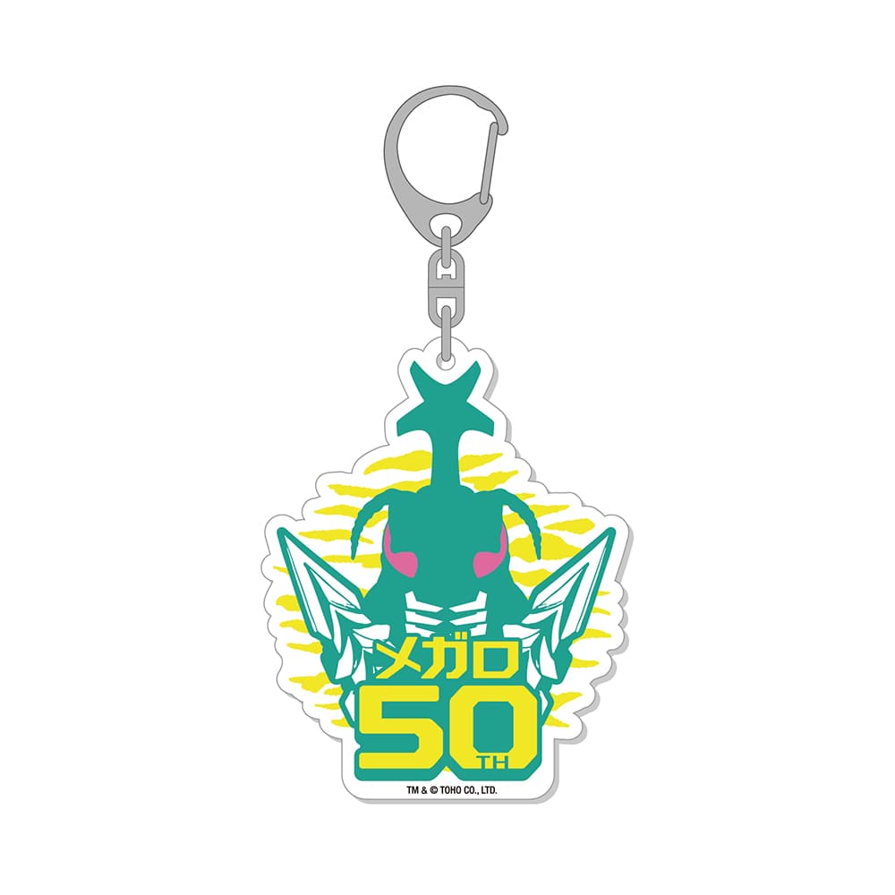 メガロ５０　アクリルキーホルダー