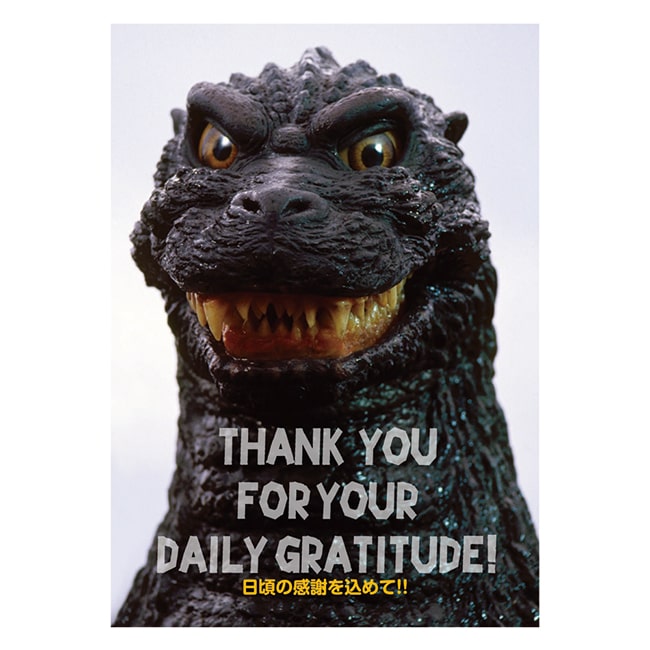 グリーティングカード 67　日頃の感謝を込めて！！