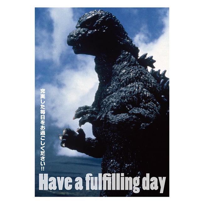 グリーティングカード 68　充実した毎日を