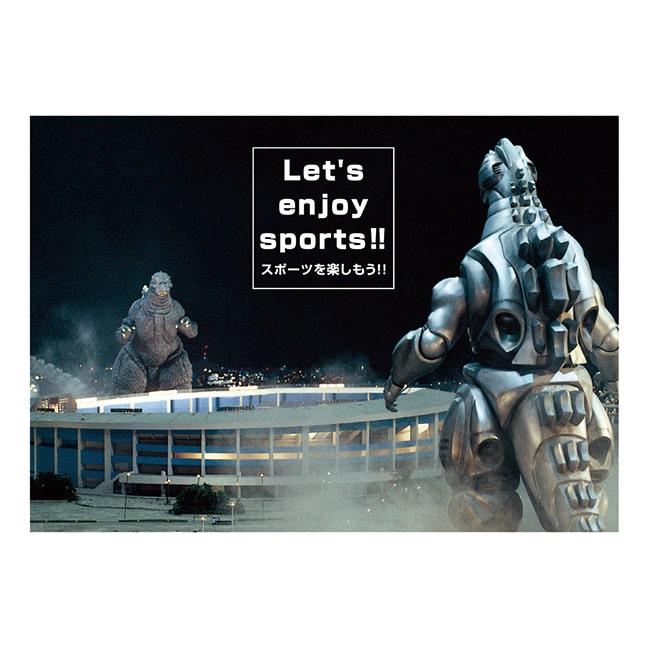 グリーティングカード 69　スポーツを楽しもう！！
