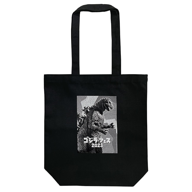 ゴジラ・フェス２０２３　トートバッグ