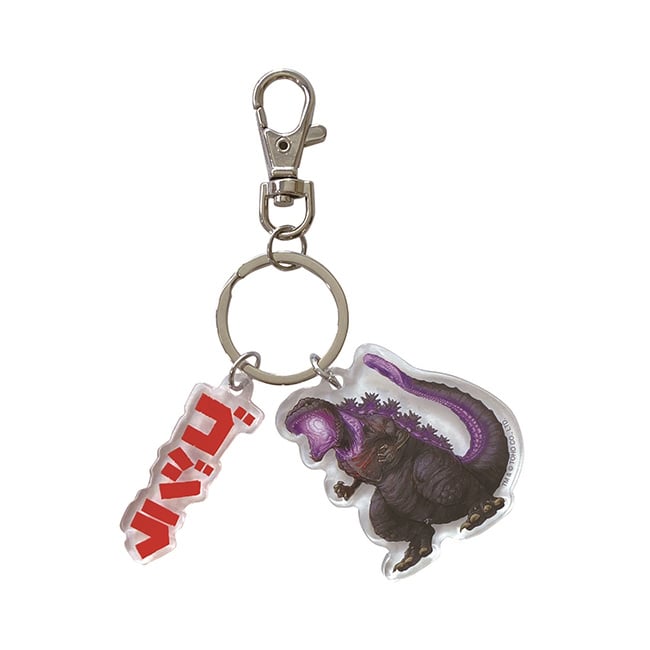 ゴジラ（２０１６）２連キーホルダー