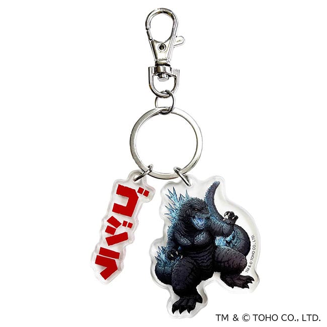 ゴジラ（２０２３）２連キーホルダーＮ