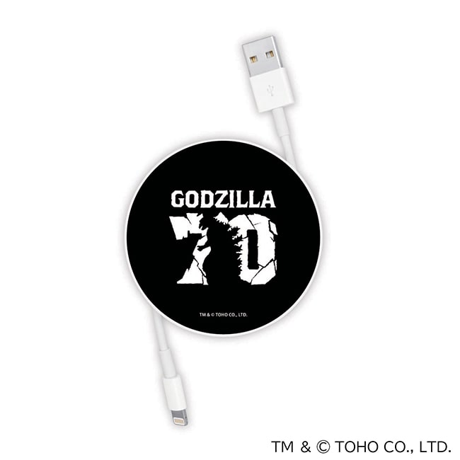ゴジラ70コードリールケース